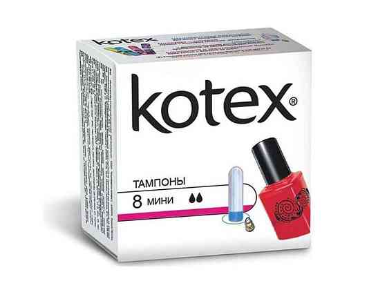 Тампони без ап.8 шт.2 кр. (Mini) ТМ KOTEX Київ