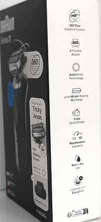Электрическая Бритва: Braun Series 7. 71-B1200S. Киев