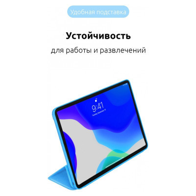 Чохол до планшета Armorstandart Smart Case iPad Pro 11 2022/2021/2020 Blue (ARM56624) Вінниця - фото 3