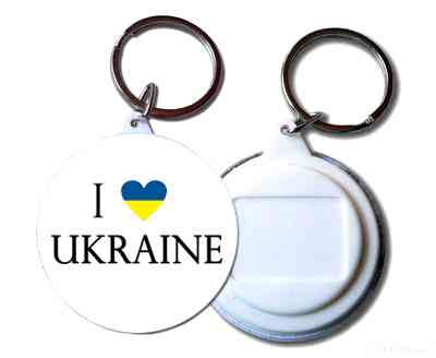 Брелок сувенірний круглий Я люблю Україну Київ