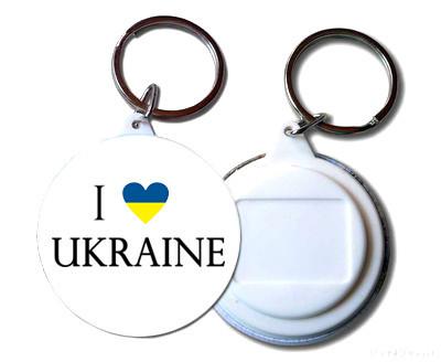Брелок сувенірний круглий Я люблю Україну Київ - фото 1