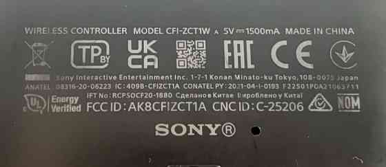 Приставка: SONY PlayStation 5 (Blu- Ray) 825Gb. Киев