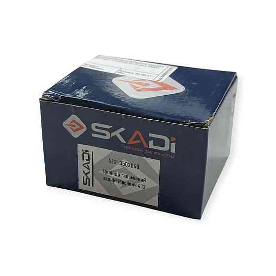 Циліндр заднього гальма Москвич 412 (d-12 мм) (ЗТЦ) колісний Мукачево