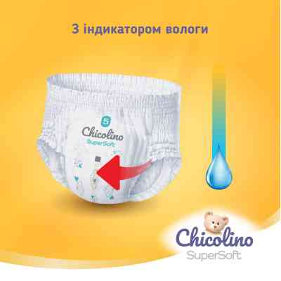 Подгузники Chicolino Super Soft Размер 4 (7-14 кг) 36 шт, 4 Упаковки (4823098414650) Винница