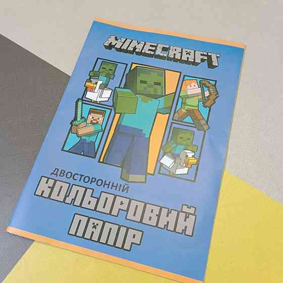 Набір кольорового паперу, А4 14 аркушів 7 кольорів Київ