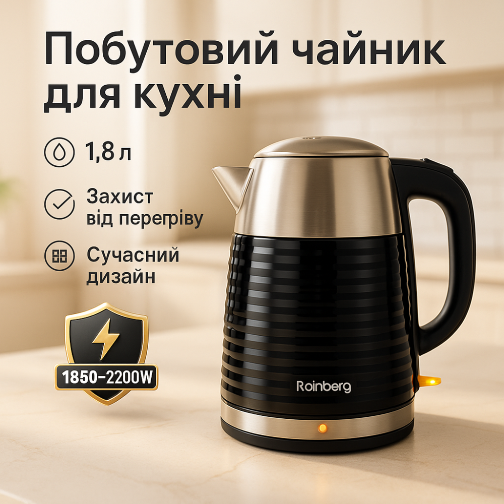 Электрочайник сталь, Электрические чайники качественные, Чайник электрический модный, Чайник дисковый OT-55 Львов - изображение 10