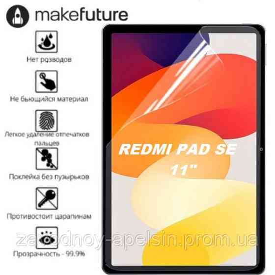 Xiaomi Redmi Pad SE 11