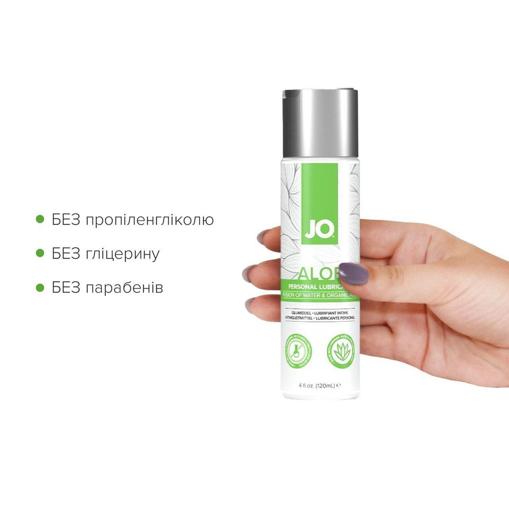 Змазка на водній основі JO H2O Organic Aloe (120 мл), зволожувальний та заспокійливий ефект Sex Aura Київ - фото 4