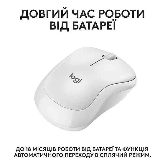 Миша бездротова Logitech M240 Silent Off White (910-007120) Білий Харків