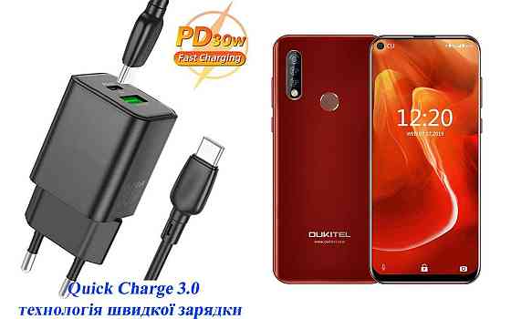 Зарядное устройство Dual Port 30W для смартфона Oukitel C17 Pro Киев