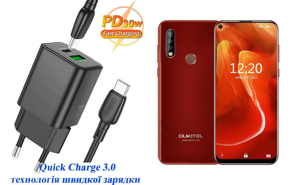 Зарядное устройство Dual Port 30W для смартфона Oukitel C17 Pro Киев - изображение 1