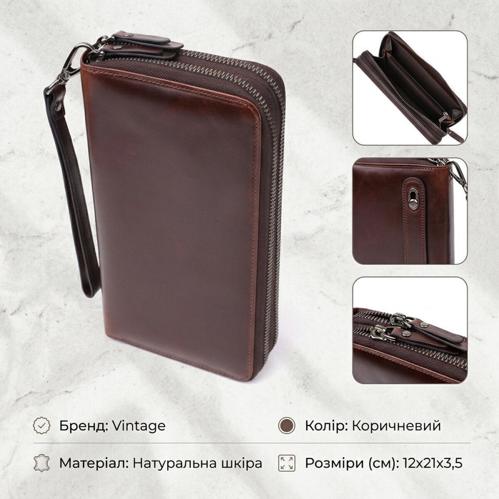 Чоловічий клатч із натуральної шкіри Vintage 23064 Коричневий Київ - фото 13