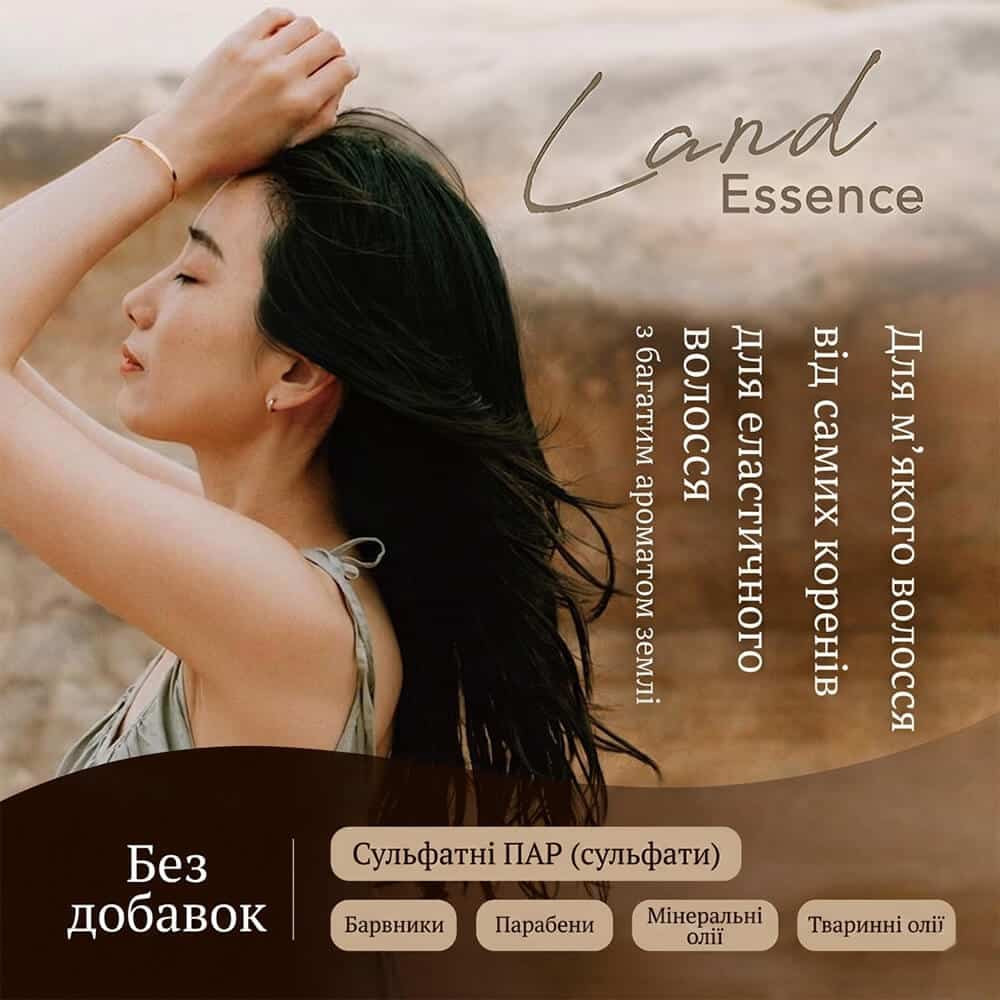 Кондиционер для оздоровления волос и кожи головы Land Essence Cocopalm наполнитель 380 мл Киев - изображение 4