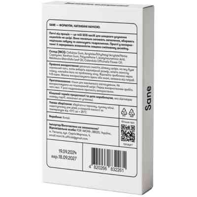 Патчи для лица Sane Black Stars От прыщей 28 шт. (4820266832261) Винница