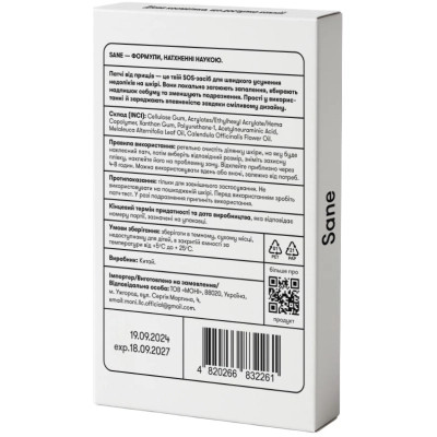 Патчи для лица Sane Black Stars От прыщей 28 шт. (4820266832261) Винница - изображение 2