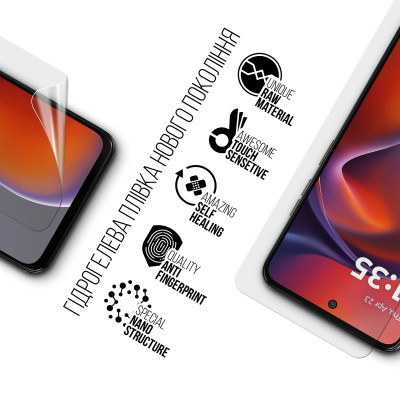Плівка захисна Armorstandart Motorola G15 (ARM83044) Вінниця - фото 2