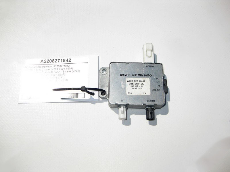 Mercedes-Benz  A2208271842 Антенний розгалужувач C-Class W204 E-Class W211 C207 S-Class W221 CLS C218 C219 SL R230 Одеса - фото 1