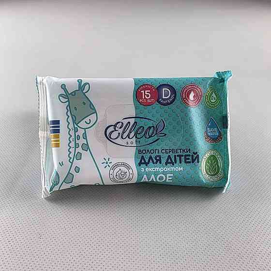 Волога серветка 15 шт "ELLEO" д/дітей алое (1 пачка) Харків