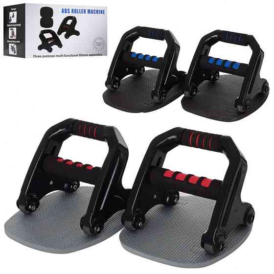 Тренажер 3в1 MS 2743 упори, еспандер, колесо для преса Вінниця