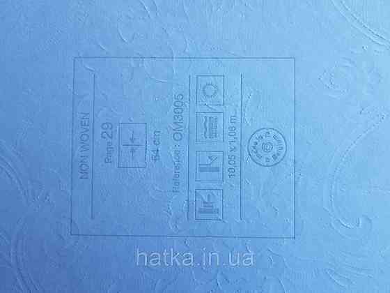 Шпалери метрові вінілові на флізелін Grandeco Poem вензелі структурні золотисті на бузковому Київ