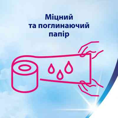 Туалетний папір Zewa Deluxe білий 3 шари 12 рулонів (7322540989779) Вінниця