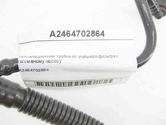 Mercedes-Benz  A2464702864 Вентиляційна трубка від вугільного фільтра до паливного насоса CLA C117 CLA Shooting Brake X117 GLA X156 Одеса