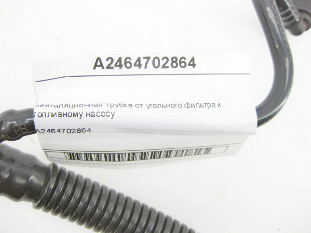 Mercedes-Benz  A2464702864 Вентиляційна трубка від вугільного фільтра до паливного насоса CLA C117 CLA Shooting Brake X117 GLA X156 Одеса - фото 6