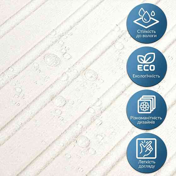 Белая декоративная рейка в рулоне Киев