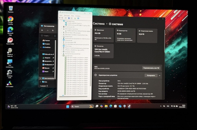 ИГРОВОЙ Как НОВЫЙ Asus ROG STRIX Scar + Полный Комплект. Харьков - изображение 2