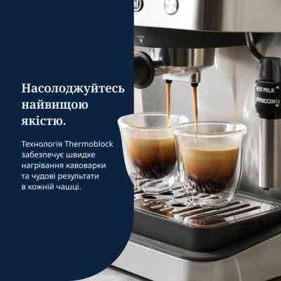 Ріжкова кавоварка еспресо DeLonghi EM 450 M Вінниця