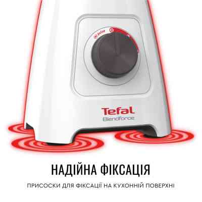 Блендер Tefal BL420131 Вінниця