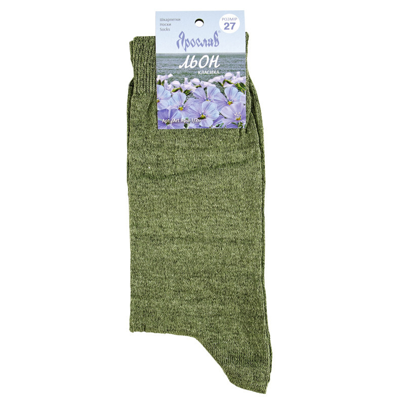 Носки лен - длинный, 31 классический Киев - изображение 4
