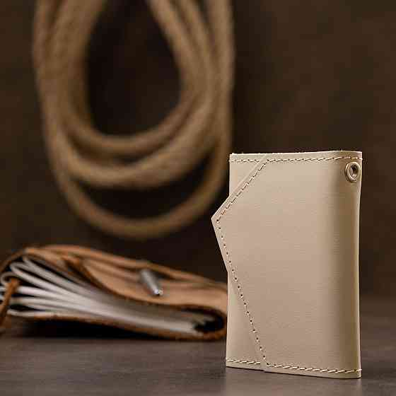 Невелика шкіряна ключниця Бежевий (GRANDE PELLE) Київ