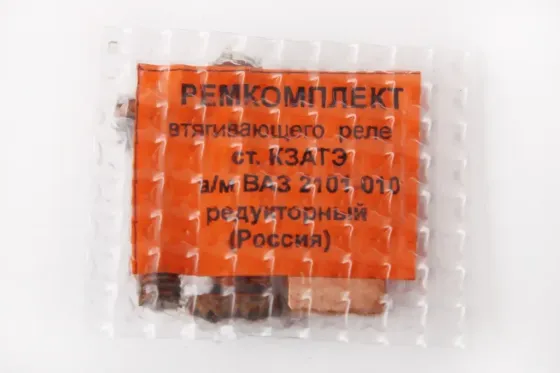 Р/к втягуючого реле 2101 болти/контакти на пост. магн. Вінниця