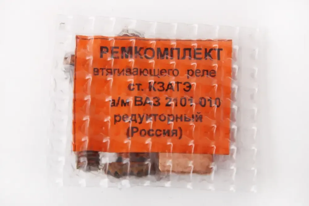 Р/к втягуючого реле 2101 болти/контакти на пост. магн. Вінниця - фото 2