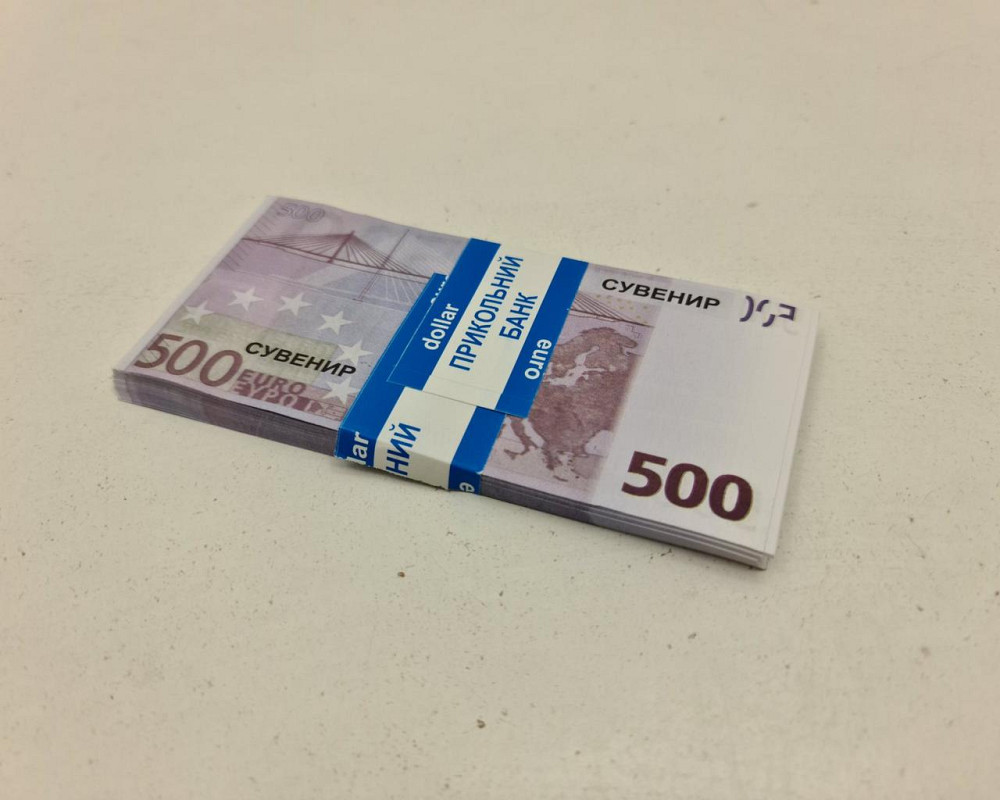 Сувенирные деньги 500 Евро  (1 пачка) Харьков - изображение 3