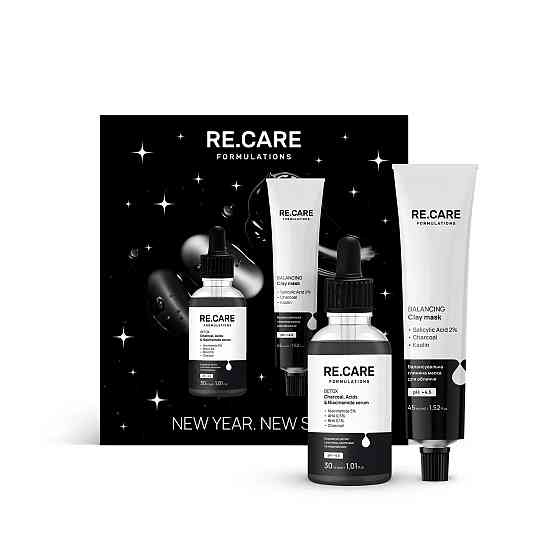 Набір новорічний для догляду за обличчям New Year. New Skin RE.CARE Київ