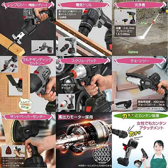 Насадка шлифовальный станок для многофункционального инструмента (515743979) Киев