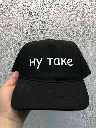 Чорна бейсболка unisex з принтом: "Ну таке". Чернівці