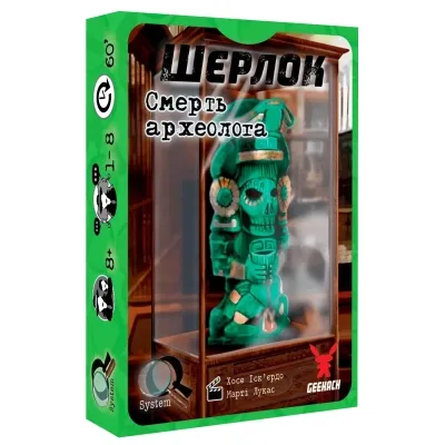 Настольная игра Geekach Games Шерлок. Смерть археолога (Sherlock: The Tomb of the Archaeologist) (GKCH078S3) Винница