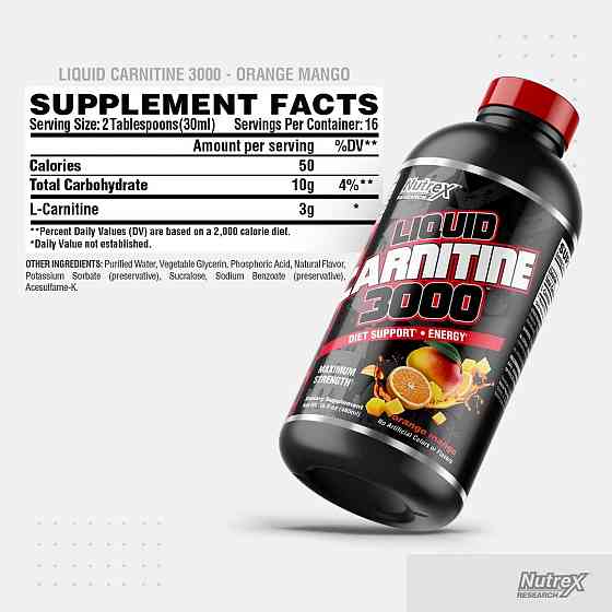 Liquid Carnitine 3000 473 ml (Orange Mango) Луцьк