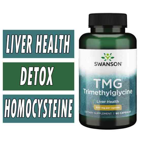 Триметилгліцин Swanson TMG Trimethylglycine 500 mg 90 Caps Луцьк
