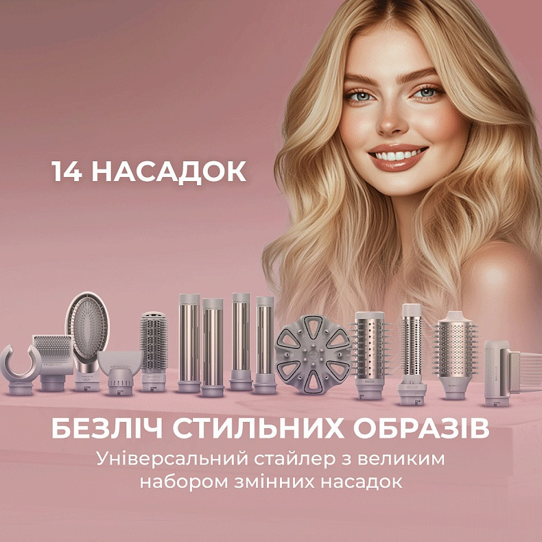 Стайлер Cecotec AirGlam 14in1 Flex Champagne (A01_EU01_114727) ( 26767 ) Харків - фото 10