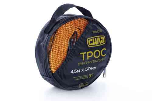Трос буксировочный 4.5м*50мм 3т (крюки) (сумка) СИЛА Киев