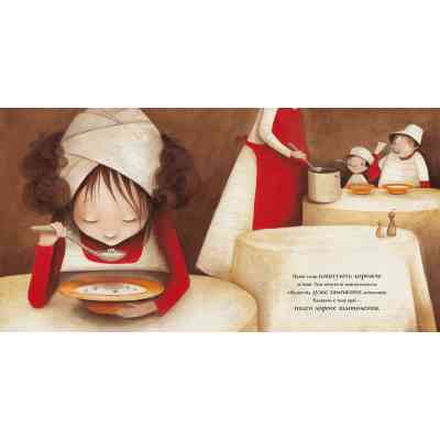 Книга Знаменита фабрика слів - Аньєс де Лестрад Видавництво Старого Лева (9789664480304) Вінниця