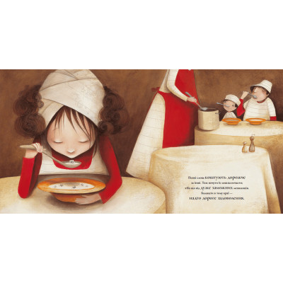 Книга Знаменита фабрика слів - Аньєс де Лестрад Видавництво Старого Лева (9789664480304) Винница - изображение 6