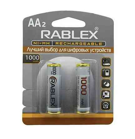 Аккумуляторы RABLEX HR6 RB-1000 ( 1.2V / 1000mAh / Ni-MH / AA / блистер / 2шт ) Киев