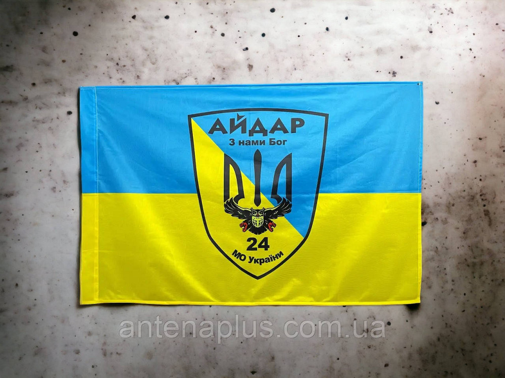 «Айдар» 24 ОШБ Украины флаг 600х900 мм Киев - изображение 4