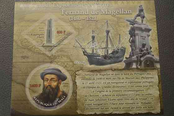 Малі. Транспорт. Особистості. Блок. 2010 рік (М) Полтава