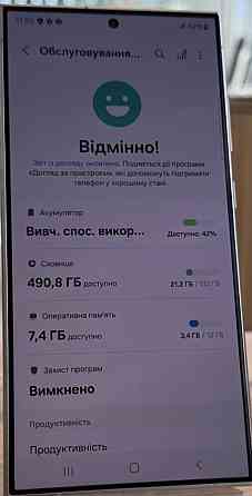 Смартфон Samsung S24 Ultra 12/512Gb. Violet. Харків